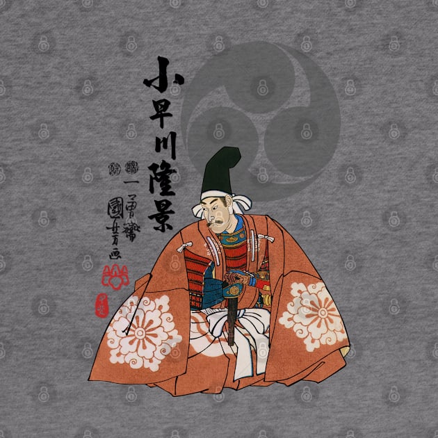 Kobayakawa Takakage Ukiyo-e by Takeda_Art